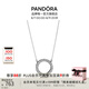 潘多拉（PANDORA）Pandora的心925銀項鏈圓環(huán)簡約優(yōu)雅七夕情人節(jié)禮物送女友 45cm 590514CZ 45cm