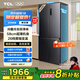 TCL 小清檸458升十字對(duì)開四開門雙凈味58cm超薄機(jī)身寬幅變溫冰箱 一級(jí)能效雙變頻雙循環(huán)家用冰箱 R458T5-U