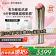 雅萌超聚環(huán)精雕美容儀DEEP【政府補貼】豐盈飽滿(mǎn)年輕肌膚塑造超模臉生日七夕禮物送女生女友 【政府補貼85折】DEEP美容儀