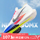 耐克（NIKE）男鞋跑鞋VAPORFLY NEXT 3 馬拉松公路競速休閑運動(dòng)鞋跑步鞋 HQ3219-902 41