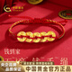 中國黃金五帝錢黃金手鏈女999足金手串本命年七夕情人節(jié)禮物送女朋友老婆 足金五帝錢紅手繩（金重約2.7g）