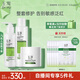 玉澤（Dr.Yu）屏障修護(hù)3件套 (保濕霜+保濕水+潔面) 護(hù)膚品套裝