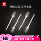 雙立人（ZWILLING）餐具套裝勺子湯勺水果叉刀叉咖啡勺食品級(jí)不銹鋼西餐具M(jìn)inimale 餐勺4件套（現(xiàn)代銀）