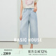 Basic House/百家好復(fù)古水洗百搭高腰顯瘦氣質(zhì)直筒牛仔褲夏季新款 藍(lán)色 M