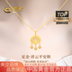 中國(guó)黃金（CHINA GOLD）黃金項(xiàng)鏈女士足金平安鎖吊墜長(zhǎng)命鎖七夕情人節(jié)禮物送女友老婆 祥云鎖吊墜約1.2g*配銀鏈