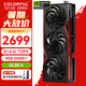 七彩虹RTX5060 戰斧 ultra AD OC 8GB 電競游戲顯卡臺式機 GDDR7 DLSS4 AI渲染模型直播視頻剪輯3A RTX5060 戰斧豪華版 8GB