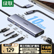綠聯(lián)USB3.2擴展塢轉(zhuǎn)千兆網(wǎng)口分線器【USB+Type-C 10G數(shù)據(jù)口】筆記本電腦拓展塢網(wǎng)線轉(zhuǎn)接頭網(wǎng)卡口轉(zhuǎn)換器