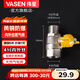 偉星燃?xì)忾y 熱水器全銅球閥燃?xì)夤苡?蝶柄 插口內(nèi)外絲閥門(mén)燃?xì)庠?4分內(nèi)外絲燃?xì)忾y（熱水器）