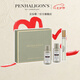 Penhaligon's潘海利根【唯一官方】香氛旅行套裝(10ml*30ml*30ml) 七夕情人節(jié)禮物女 潘海利根黑玫瑰香旅行套裝