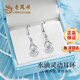 老鳳祥跳動(dòng)的心耳環(huán)女士長(cháng)款耳墜首飾結婚紀念日禮物女送女友老婆生日 【跳動(dòng)的心】芯動(dòng)耳環(huán)+品牌禮盒