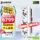 電競叛客 RTX 5070Ti X3W MAX 16G 全新架構 DLSS 4 游戲DeepSeekAI運算設計渲染獨立顯卡 RTX 5070Ti X3W