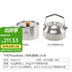 THOUS WINDS千風(fēng)戶(hù)外便攜式野炊鍋具風(fēng)味套鍋多人野餐套裝煎煮鍋燒水壺全套 風(fēng)味1套鍋 1-2人份(可疊放)