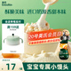 英氏（Engnice）嬰幼兒小小饅頭蛋黃味 嬰兒零食輔食小饅頭營養(yǎng)奶豆寶寶零食90g