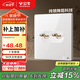 公牛（BULL）復古開(kāi)關(guān)插座亞克力超薄面板 二開(kāi)雙控撥桿開(kāi)關(guān) G70K212 珍珠白