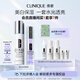 美白保濕禮盒(美白精華30ml+水175ml)敏感肌護膚品生日禮物送女友