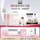 奧倫納素（Erno Laszlo）冰白面膜8片禮盒保濕舒緩緊致護膚品套裝送女友教師節(jié)禮物