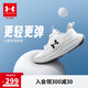 安德瑪（Under Armour）春季兒童防滑跑步鞋男女大童舒適耐磨運動鞋2511106 白色 37.5