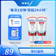舒適達(dá)兒童護(hù)釉健特護(hù)含氟牙膏2支草莓味年糕媽媽同款 乳牙期2-6歲防蛀