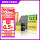 曼牌（MANNFILTER）C35154+w719/45M+cuk2939空氣空調機油濾三濾套裝適用于明銳途觀(guān)