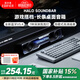 漫步者（EDIFIER）花再Halo SoundBar桌面藍牙音響 家用桌面臺式電腦游戲音響音箱隱藏麥藍牙5.4播放器MAX情人節禮物 【影院級音質(zhì)+聲麥+燈效】破界黑