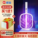 欖菊電蚊拍充電式家用強(qiáng)力滅蚊燈紫光誘蚊滅蚊器帶底座蚊子拍阻燃設(shè)計(jì)