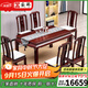 安邸 紅木家具 印尼黑酸枝（學(xué)名：闊葉黃檀）餐桌 實(shí)木餐桌椅組合 新中式方形飯桌 古典吃飯桌子 1.48米餐桌+6餐椅