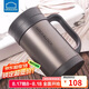 樂扣樂扣（LOCK&LOCK）真空保溫杯不銹鋼商務(wù)帶手柄水杯子400ml黑色LHC4030B