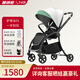朗納鉑（land leopard） 鷹Pro+嬰兒推車嬰兒車雙向安全靠背輕便可坐可躺新生兒一鍵折疊 綠白格