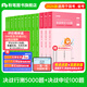 粉筆公考2026國省考公務(wù)員考試題庫決戰行測5000題決戰申論100題公務(wù)員考試教材考公教材2026公務(wù)員考試2026 行測5000題+申論100題
