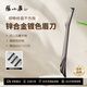 張小泉修眉刀安全修眉工具女士新手適用高端修眉刀刮毛剃毛刀H400181