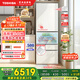 東芝（TOSHIBA）小白桃429日式五門多門小戶型超薄嵌入式制冰多循環(huán)無(wú)霜電冰箱觸控門國(guó)家補(bǔ)貼GR-RM429WE-PG2B3