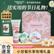 HERBACIN德國小甘菊護手霜禮盒教師節(jié)禮物送女老師節(jié)日伴手禮實用禮品 樂享玫瑰禮盒（三件套）