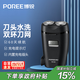 飛科（FLYCO）飛科博銳電動(dòng)剃須刀智能充電式刀頭水洗男士干濕雙剃胡須刀送爸爸老公男友禮物國家補貼PS150