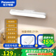 松下（Panasonic）led護眼充電酷斃燈屏幕掛燈學生宿舍閱讀書桌臺燈磁吸長條燈 6W高配充電款+松下充電插頭