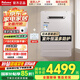 百樂(lè )滿(mǎn)燃氣熱水器（Paloma）JSW30-1616AWWC/2020AWWC極光水量伺服器室外機日本原裝進(jìn)口安全防護16/20L 16L 【16升零冷水套餐】 天然氣