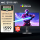 HKC 27英寸2K高清260Hz QD量子點(diǎn)MiniLED背光1152分區HDR1400游戲旋轉升降1ms專(zhuān)業(yè)電競顯示器G27M4