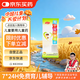 [幫寶寶] 羧甲淀粉鈉溶液 100ml:45g*1瓶/盒