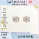施華洛世奇 MAGIC 雪花耳釘 耳釘耳環(huán)女耳飾 生日禮物女5627348