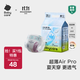 babycareAir pro拉拉褲夏季超薄透氣尿不濕寶寶尿片bbc嬰兒新生兒日用尿布 紙尿褲M(mǎn)碼 1包 28片 適合6-11kg