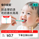 佳爾優(yōu)優(yōu)寶寶0-1歲乳牙口腔清潔棒器奶漬刮刮棒舌苔新生幼兒硅膠刷