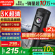 HIKVISION?？低曅熊?chē)記錄儀D6 3k超清星光夜視 語(yǔ)音聲控4G遠程查看大廣角