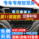 適用五菱宏光V大屏導航儀一體機車(chē)載智能車(chē)機中控顯示屏幕倒車(chē)影像19 20 21年款 導航+后視+記錄儀 WIFI高配版64G+包安裝