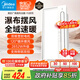 美的（Midea）浴霸暖風(fēng)照明排氣一體擺風(fēng)速暖浴室取暖器衛(wèi)生間燈集成吊頂Y5觸摸