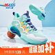特步（XTEP）【戰(zhàn)眸】穩(wěn)護(hù)實(shí)戰(zhàn)網(wǎng)孔緩震系帶透氣籃球鞋 寧?kù)o藍(lán) 37