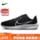 耐克NIKE跑步鞋男飛馬40寬版PEGASUS 40運動(dòng)鞋DV7480-001黑白40