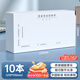 用友表單 原始憑證粘貼單 210*110mm 發(fā)票報(bào)銷(xiāo)單通用 報(bào)賬單據(jù) 報(bào)銷(xiāo)憑證 50頁(yè)/本 10本/包