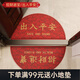 雙喜臨門(mén) 絲圈腳墊家用出入平安入戶(hù)門(mén)墊客廳門(mén)口防滑地墊門(mén)外蹭灰蹭泥墊子 出入平安+招財進(jìn)寶（室內室外套裝） 60cm*120cm（子母門(mén)常規尺寸）