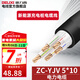 德力西（DELIXI）新能源汽車(chē)充電樁ZC-YJV電纜3/6芯6/10平方【現貨1米起售不退換】 ZC-YJV-5*10【5芯10平方】 1件1米，要幾米拍幾件，默認連續