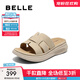 百麗（Belle）編織休閑拖鞋女真皮厚底可外穿一字拖鞋B2759BT5 米杏色 35 (225mm)