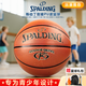 斯伯?。⊿PALDING）兒童籃球5號青少年中考訓練室內外兼用耐磨PU皮76-950Y